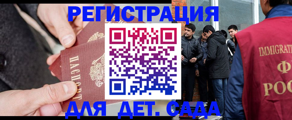прописка паспорт в Артёмовском